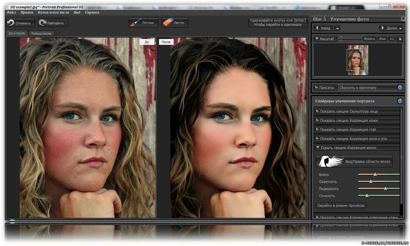 Программа для создания photoshop. Профессиональный редактор фотографий. программы для обработки фотографий. программа для редактирования фото. программы для обрабатывания фото.