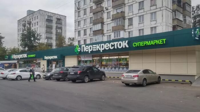 перекресток отрадное. перекресток бирюлево восточное. щербаковская 7а перекресток. ближайший магазин перекресток. адмирала ушакова магазин перекресток.
