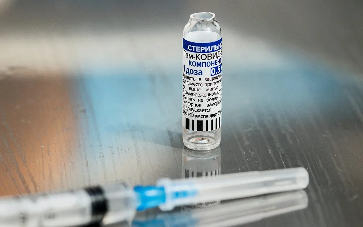 Замороженная вакцина. Прививка от коронавируса. Вакцины от гриппа 2020. Австралия вакцинация. Статистика вакцинации от гриппа в России.