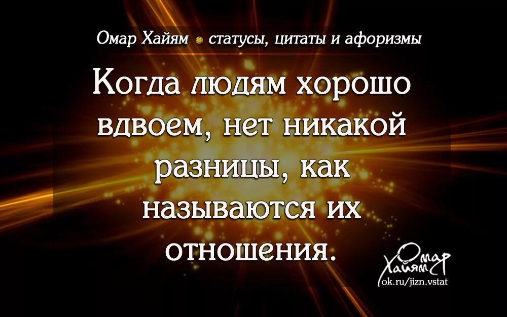 Статусы про первых. Хорошие цитаты. Лучшие цитаты. Афоризмы и цитаты. Лучшие фразы.