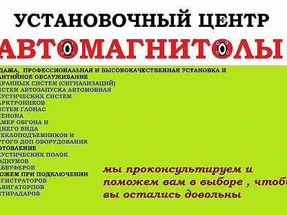 Услуги камышин