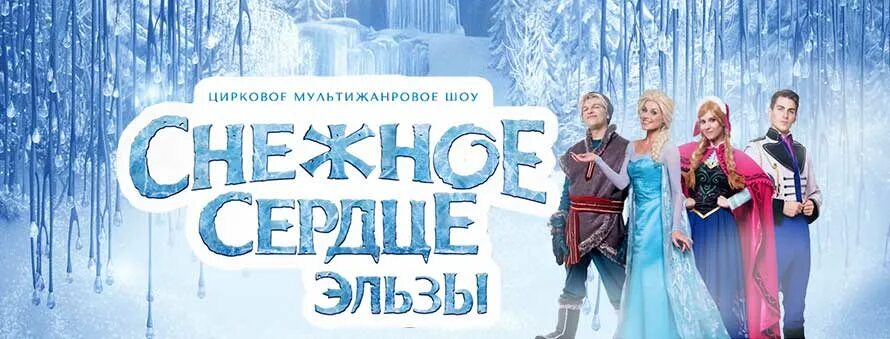 Конфеты снежное сердце. Читать снежное сердце камиллы. Сердечко на снегу. Сердце из снега. Сердечко на снегу.