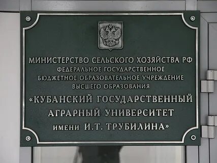 862 мсх