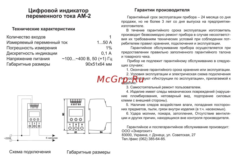 Контент olezka18 - Страница 42 - Форум по радиоэлектронике