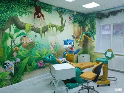 Детские зубные стерлитамак