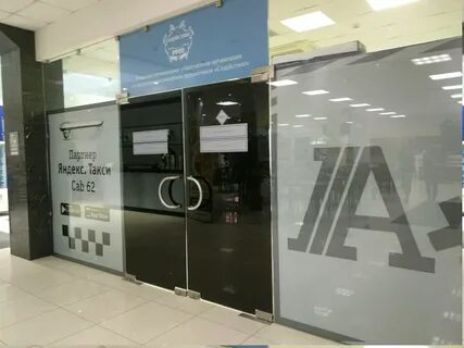 Ул маяковского стр 1а