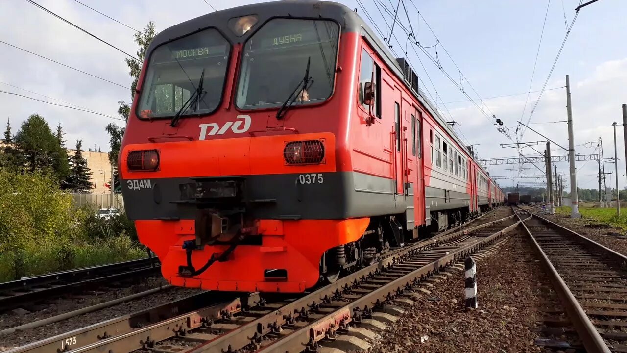 Эд4м 0375. Поезд Савелово Углич. Эд2т Савёловский вокзал. Эд4м Москва Савелово.