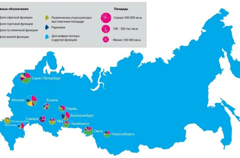 В каких городах установлены
