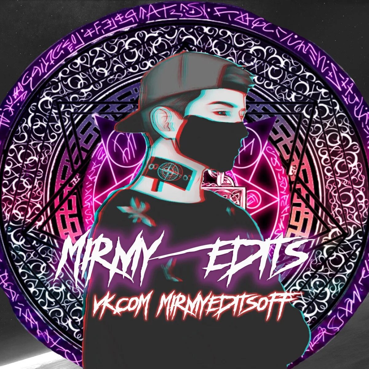 Yaryy edits только не беги. Мирный edits. yaryy edits обложка. ава speex edits. картинка edit.