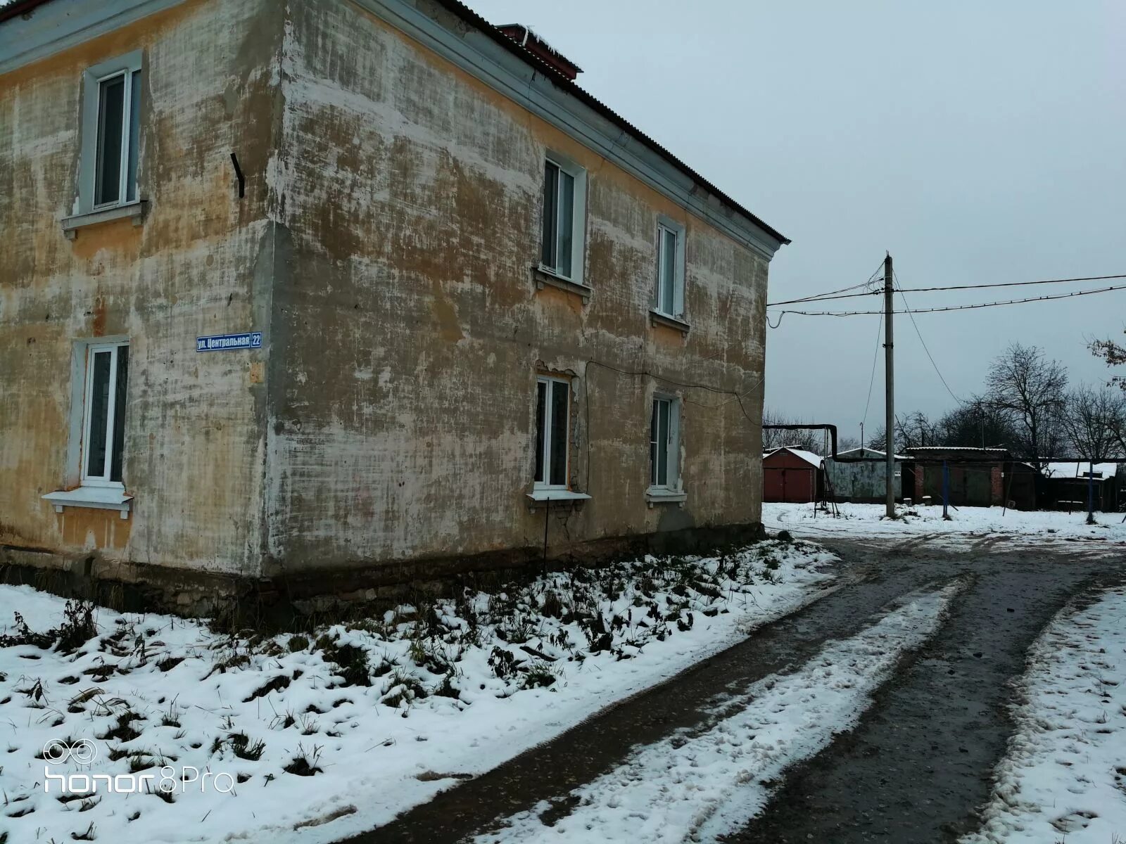 Новая деревня улица центральная