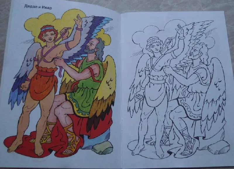 нарисовать мифы древней греции