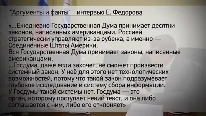либо соглашаются либо не соглашаются. самое большое слово на земле- друг. либо ты либо тебя. цитаты про обучение. твоя безопасность в твоих руках презентация для 2 класса.