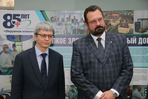 Хмао контакты