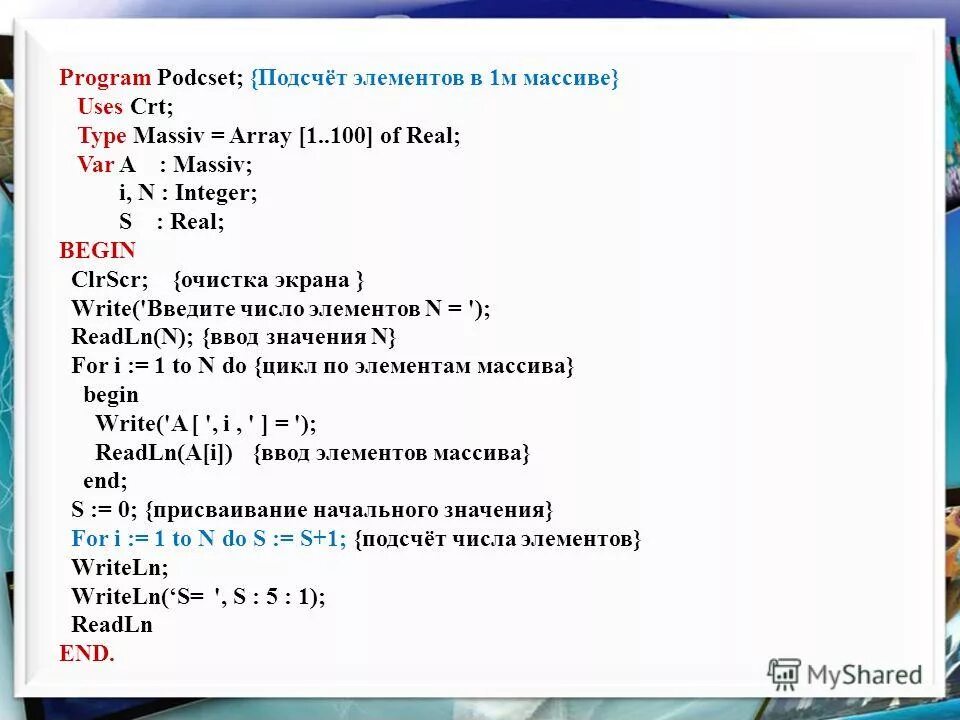 Число записанное m n называется. Порядок числа в стандартном виде. Число записанное m n называется. Факториал 0. Стандартным видом числа называют его запись в виде.