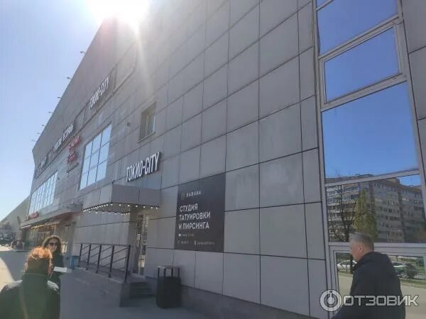 Токио city ул покрышкина 4 фото. Токио сити энгельса 124. токио сити на дунайском проспекте.
