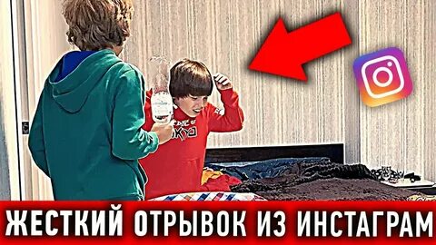 Жесткие отрывки