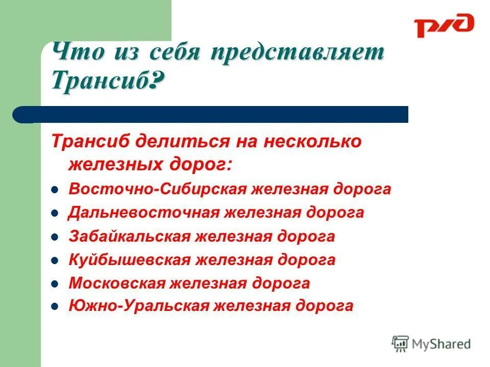 основная м. основная м. основная м. тема и основная мысль текста. особенности творчества зощенко.