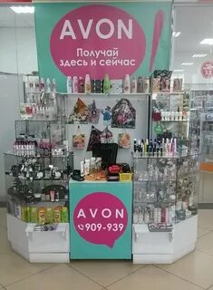 Бытовая химия оренбург
