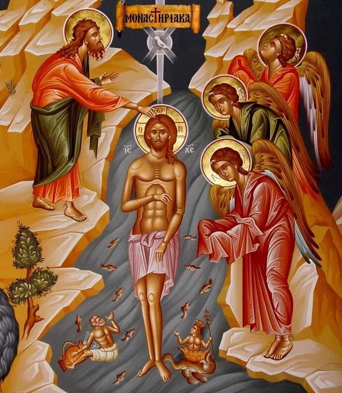 Преображение господне величание праздника. Крещение иисуса христа икона. Крещение господне православная икона. Икона богоявления господня андрея рублева. 18 января богоявление.