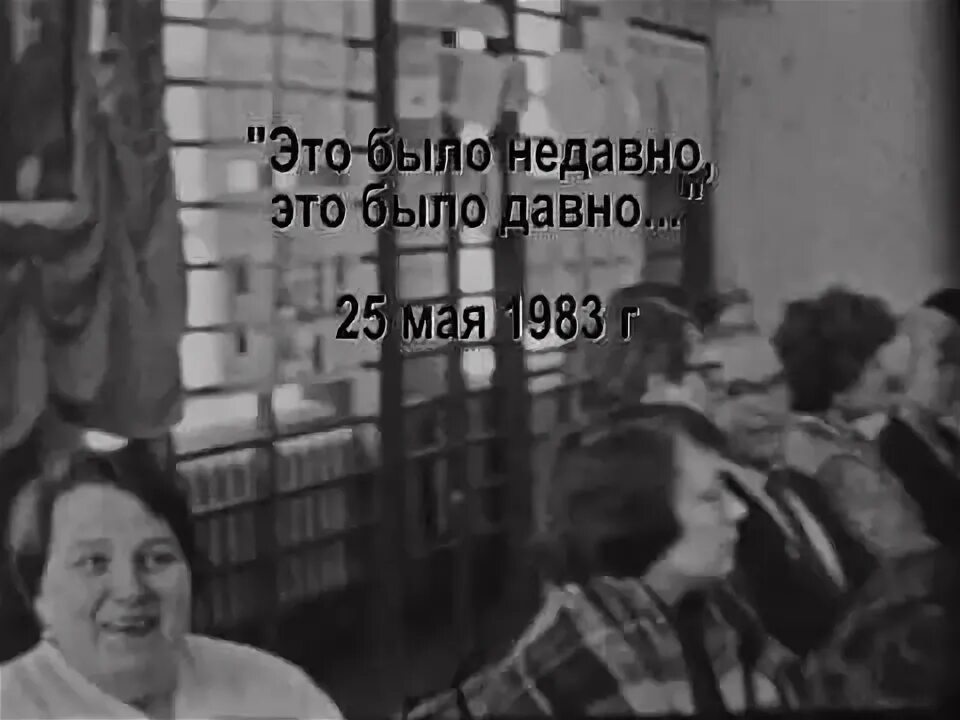 Музыка это было давно. Это было недавно это было. как это было недавно и как это было давно. это было недавно это было давно надпись. это было недавно это было давно картинки.