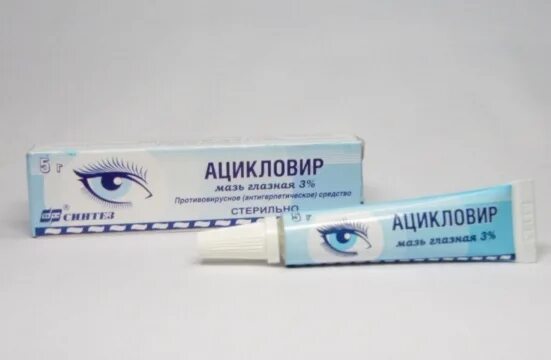 Ацикловир глазной купить. Ацикловир глазная мазь. Ацикловир 2 % глазная мазь. Сульфациловая мазь глазная. Ацикловир 3 мазь глазная Синтез.