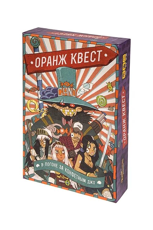 Оранж квест настолка. Настольная игра Джо Джо. Конфетный Джо игра. Конфетная настольная игра.