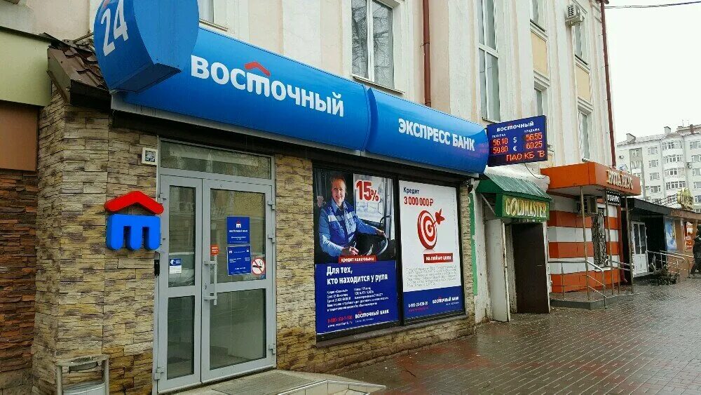 Карта новороссийска проспект ленина 33