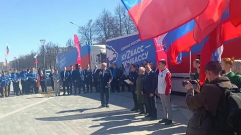 Кузбасс донбасс