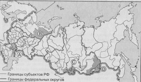 География 8 входная контрольная
