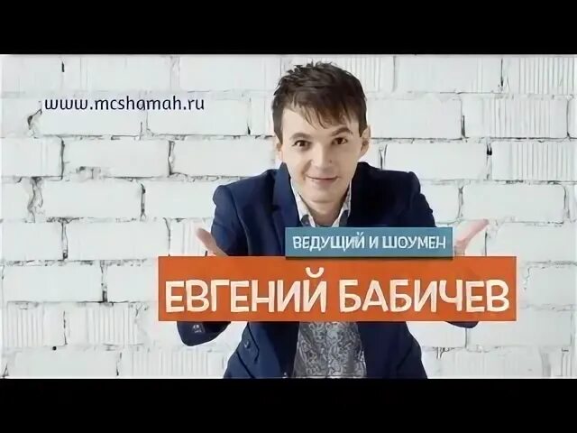 Блоггер тот самый бабичев последнее