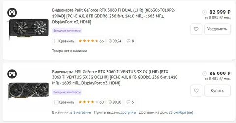 10 60 ti