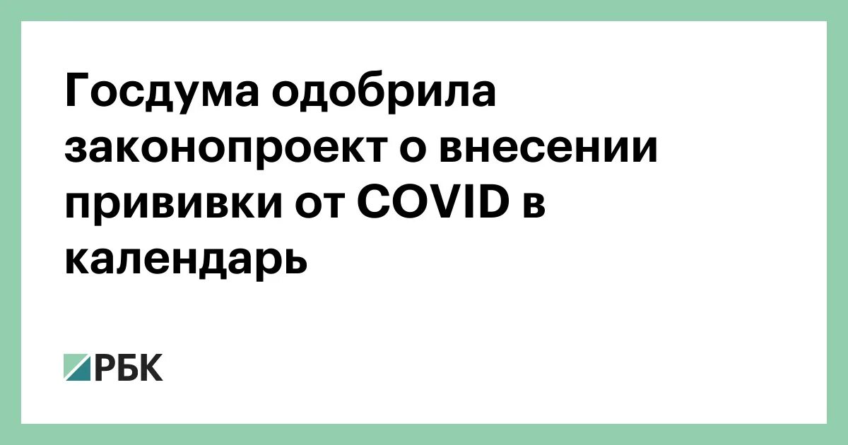 Госдума календарь. Шишкина следователь Красногорск.