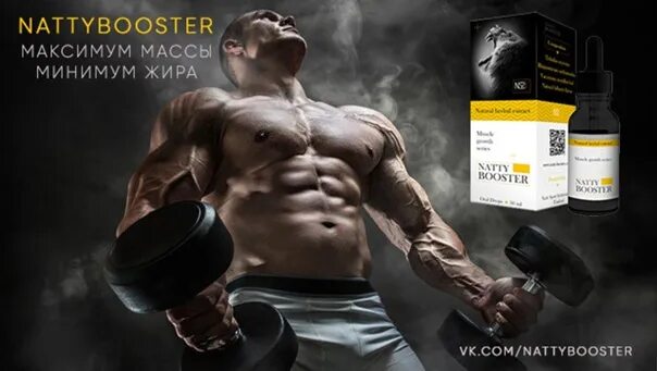 Анаболические препараты для спортсменов. Анаболические стероиды в аптеке. Фарма для массы. Таблетки для мышц. Таблетки анаболики для набора мышечной массы.