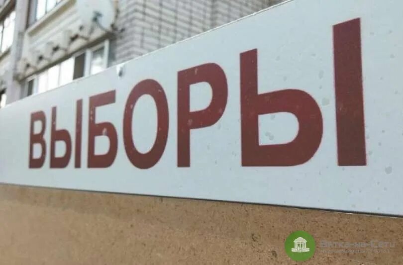 Плакат выборы 2022. Выборы 10-11 сентября 2022 в Кировской области. Новости плакат. Плакат выборы 2022 КПРФ. Выборы на 10 часов