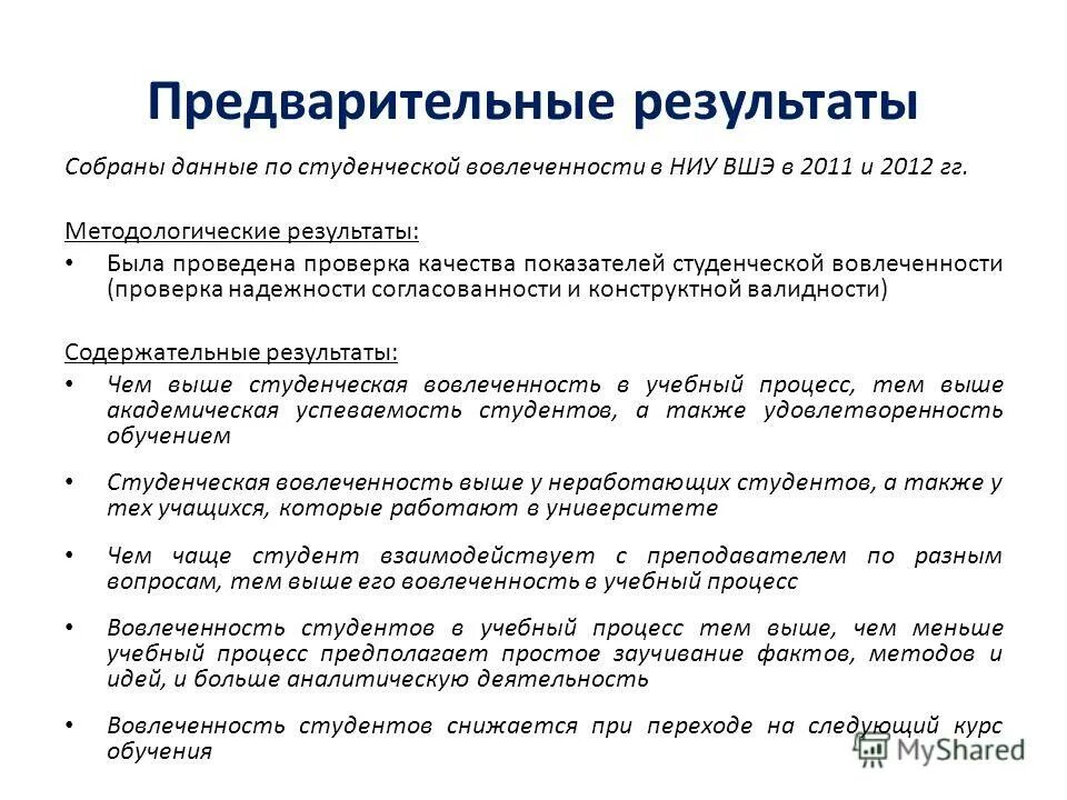 Межбанковый контроль называется. Проверка работ егэ. Плановые проверки проводятся. В рамках проведения проверки. Организация работы предметной комиссии егэ.
