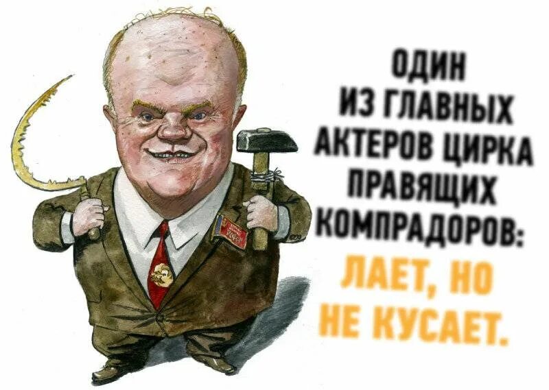 Компрадорская буржуазия что это значит простыми. Кто такой компрадоры. компрадорская элита. что такое компрадор в политике.