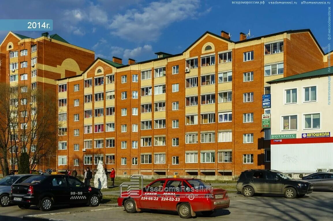 Дмитров, ул. Профессиональная 22к1 дмитров. Дмитров ул профессиональная 1а. Горздрав дмитров профессиональная улица 22 корп. Ресо дмитров.