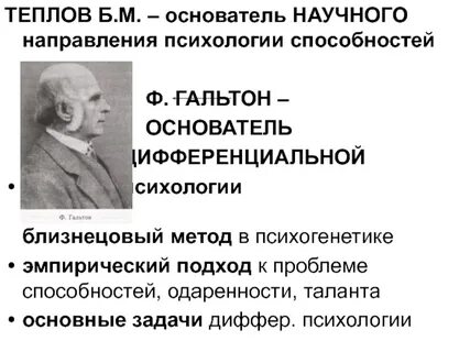 Психология ф