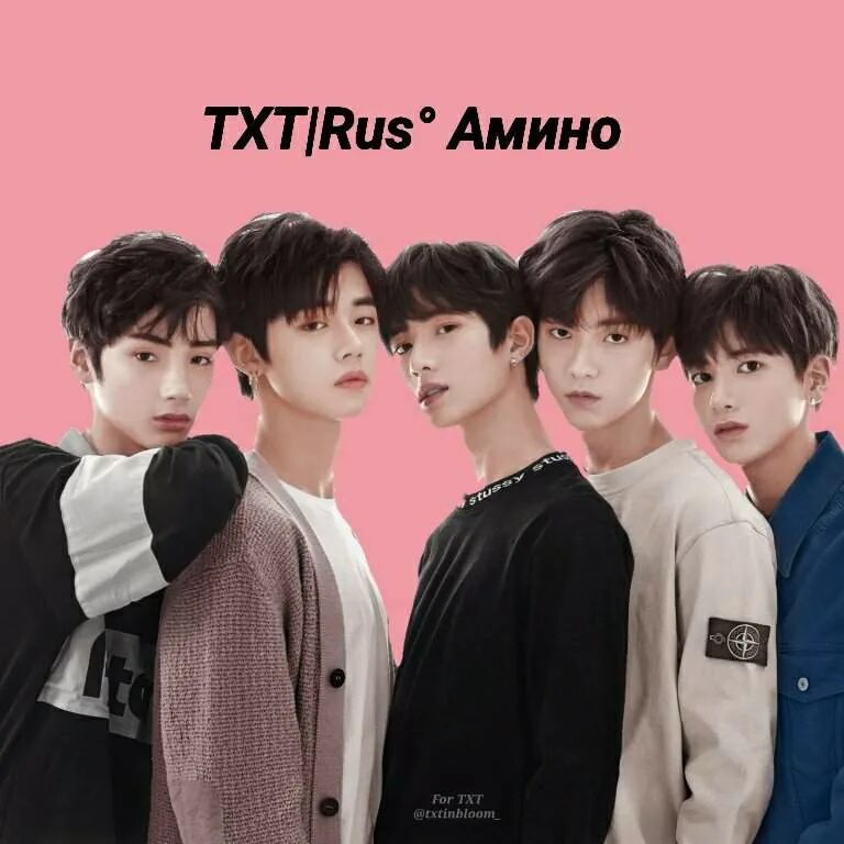 Txt kpop группа. Тхт Возраст мемберов. Тхт группа с именами. Тхт группа участники имена. Тхт группа имена