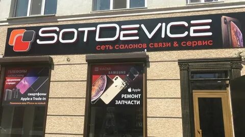 Ремонт телефонов нальчик