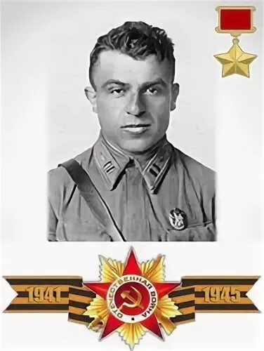 Калараш летчик. Калараш в честь кого. Калараш в честь кого. Калараш герой советского союза. Калараш в честь кого.
