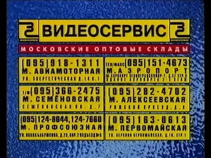 Видеосервис смотрим