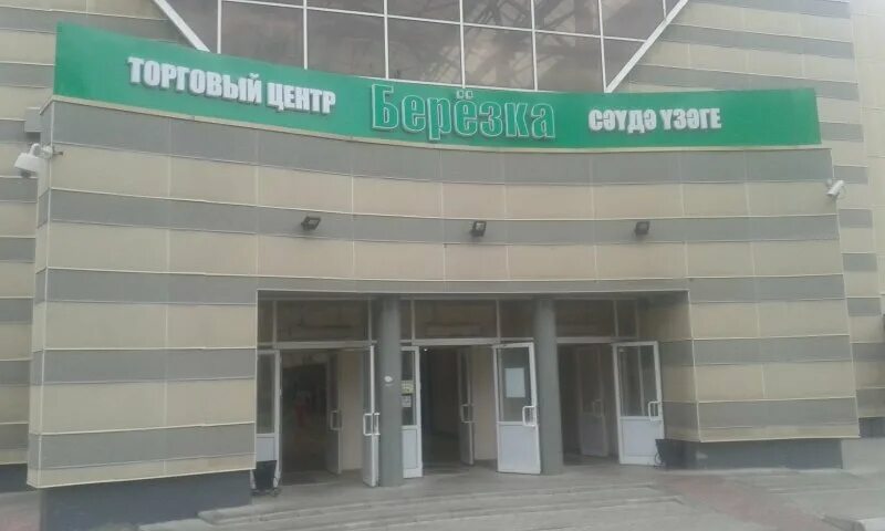 стоматолог президент нижнекамск. расписание приема врачей. женская консультация нижнекамск шинников. женская консультация нижнекамск шинников. перинатальный центр нижнекамск шинников 49.