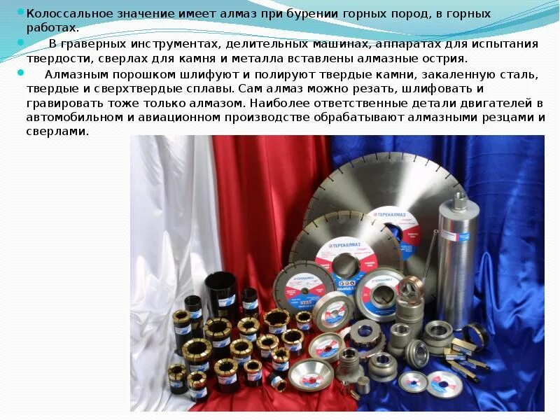 Синоним к слову громадный. Значение слова слово. Какое значение имеет деятельность человека для его развития. Громадный значение слова. Громадный значение слова.