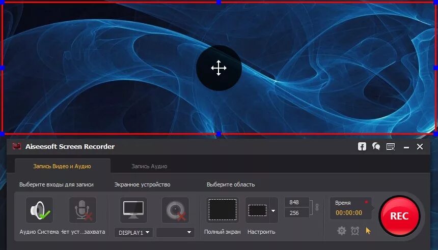 Screen recording