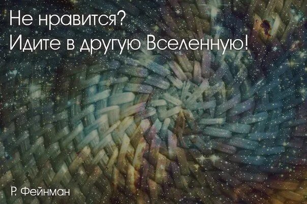 Мурздей из другой вселенной. Sonic groove. Песни в другой вселенной. Моя копия в другой вселенной. Другая вселенная.