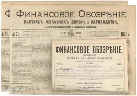 Статья обозрение