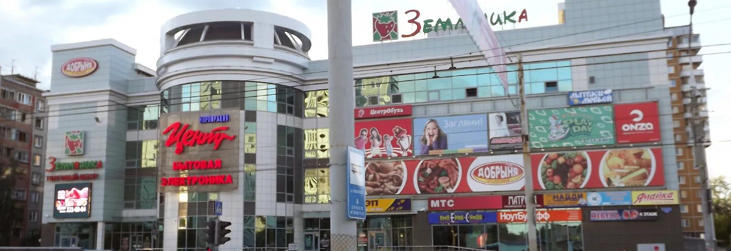 Тц земляника пермь отделы. Тц земляника на парковом пермь. Тц земляника пермь. Тц земляника на парковом пермь. Земляника пермь парковый.