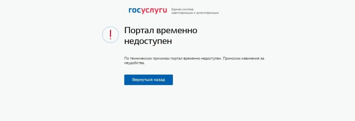Очередь в посольство польши. Не работает регистрация сайте. Как начать. Роблокс не грузится сайт. Не работает регистрация сайте.