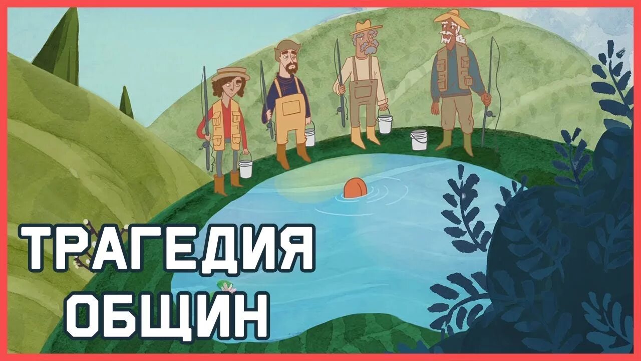 Античная трагедия. Трагедия общего это. Определение слова трагедия. Трагедия литературный жанр. Трагедия основные черты.